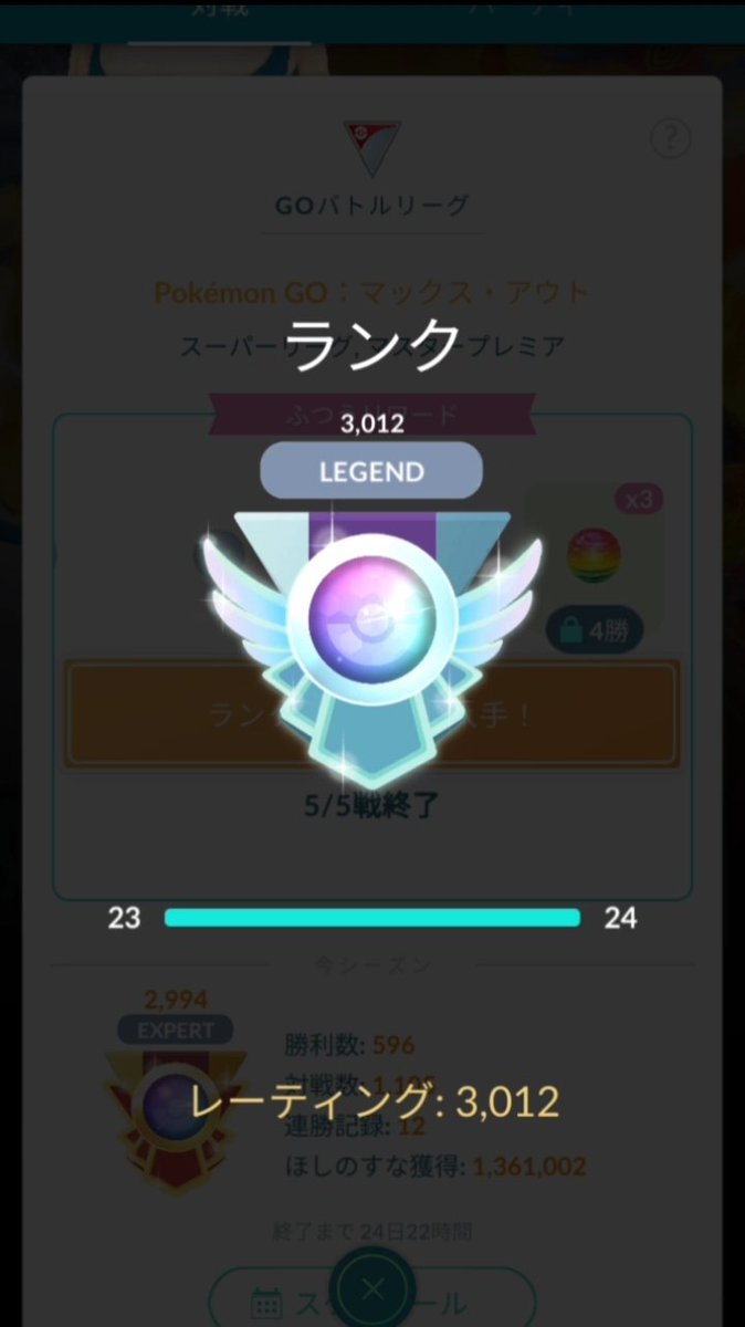 あいす tweet media