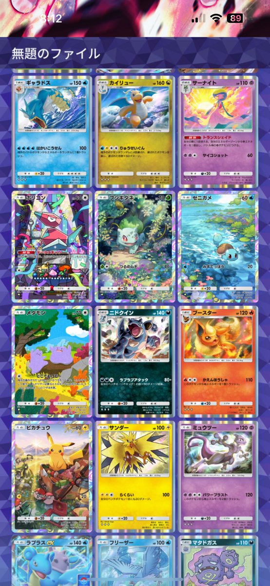 とりあえず無課金で頑張ってます！
フレンド誰かなりましょう٩(〃._.〃)ว