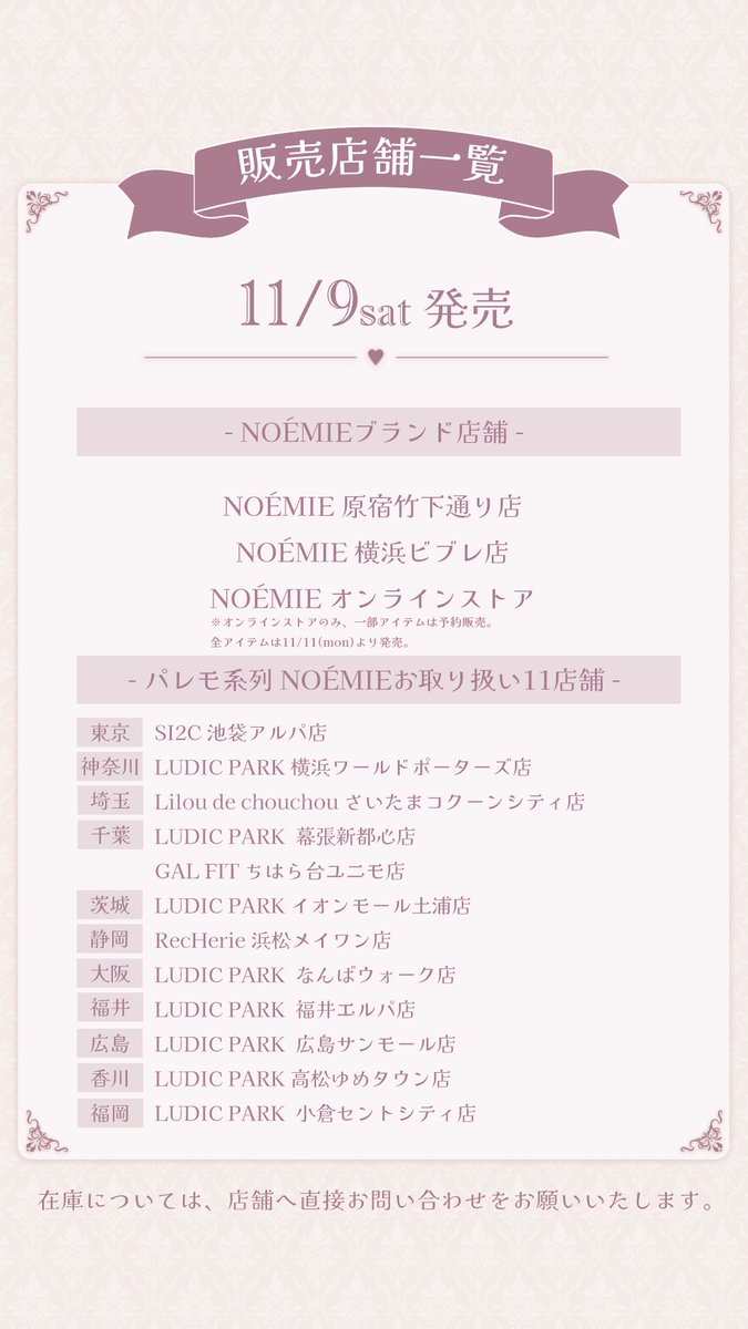 ガーランドオーダー受付専用ページ✩⋆ amy.mom価格表 ガーランド | AmmyMade