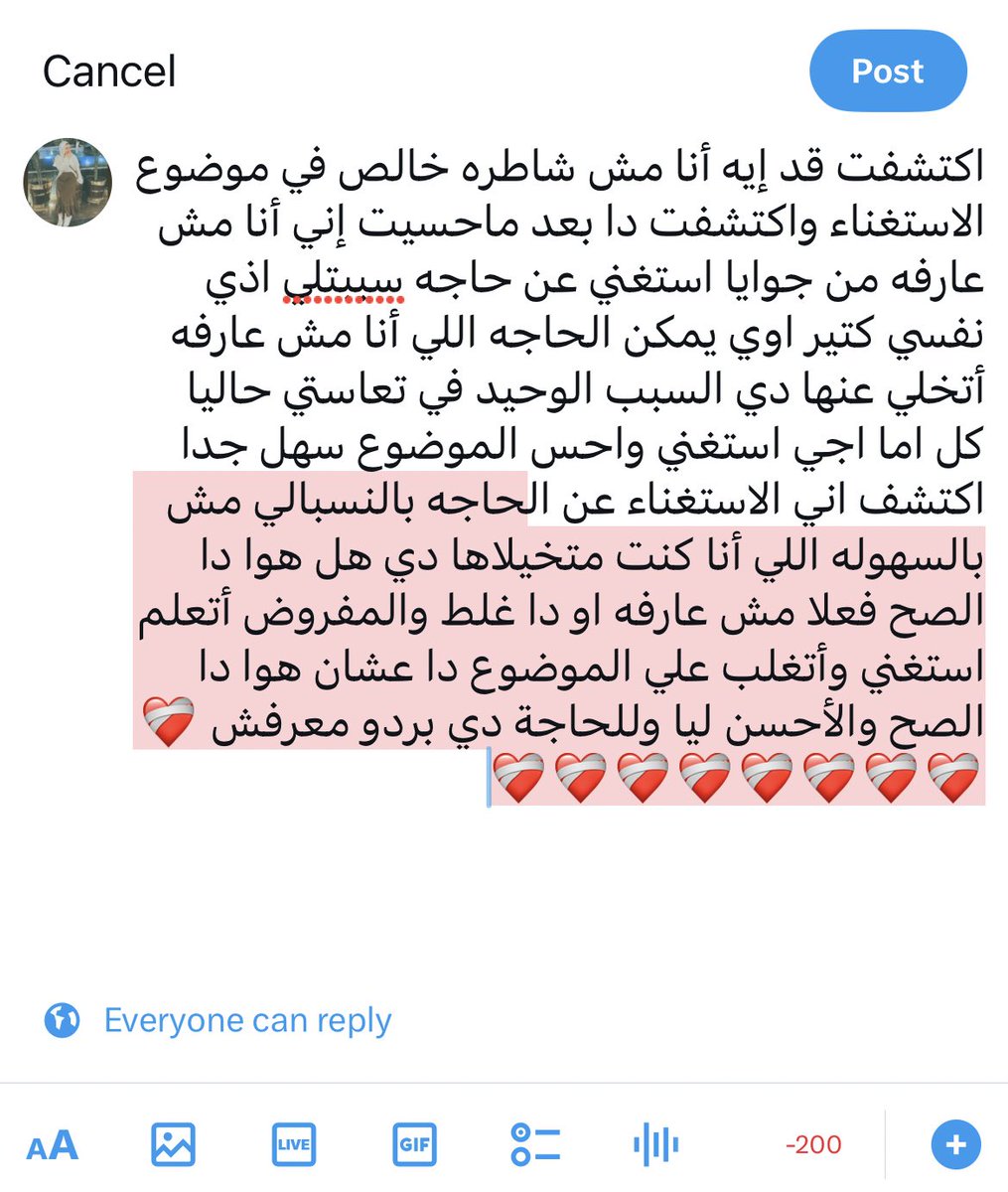 نا نفسي اعرف ونفسي ارتاااااااااح