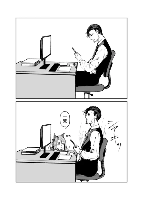 キングとトレーナーと姿勢 