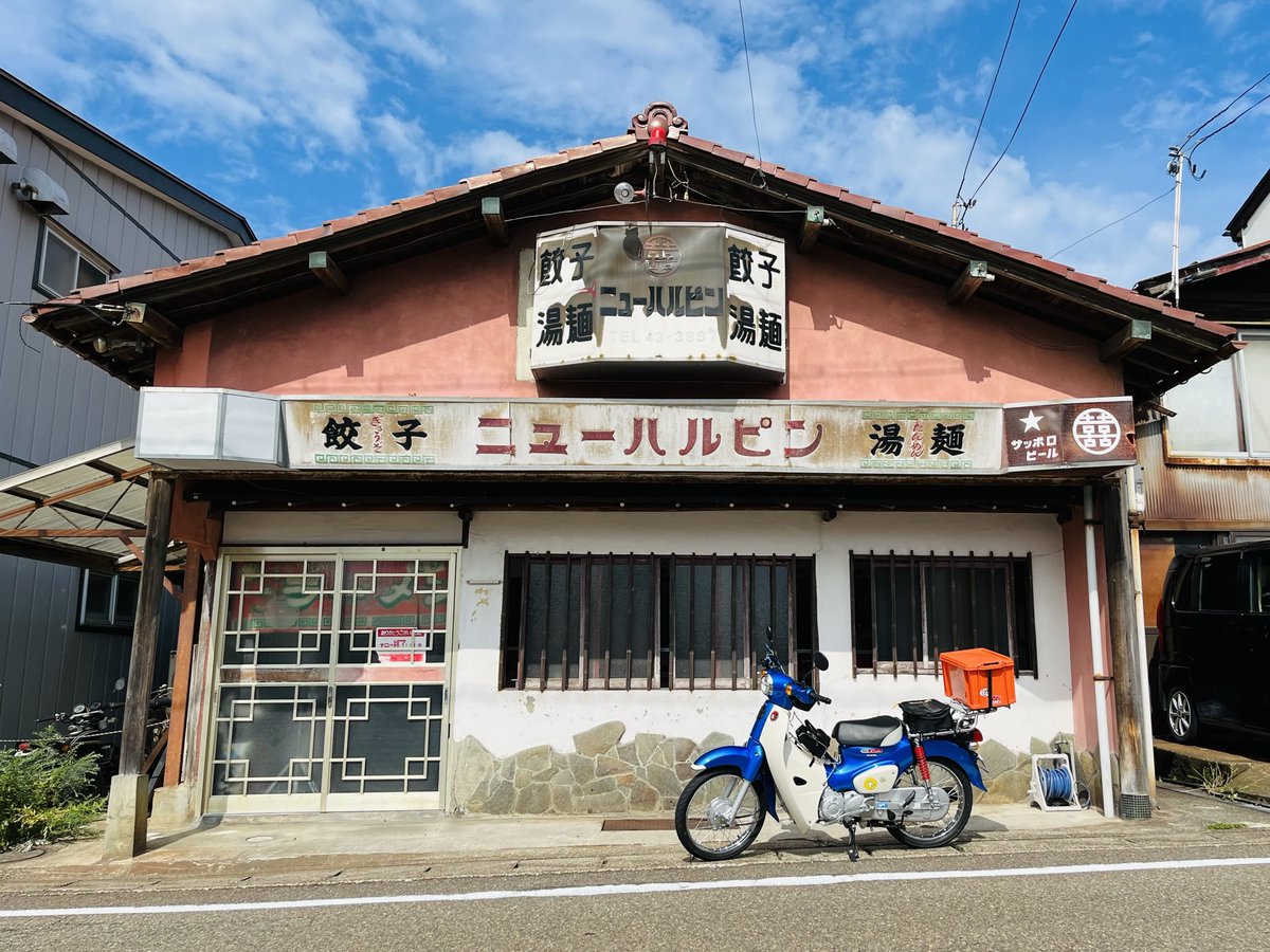 tai1022's tweet photo. #スーパーカブ110 #セロー250 
JA44スーパーカブとセローを駆る、朝活ソロライダー
のんびり行くよ〜( ´ ▽ ` )ﾉ

名前：たい
年齢：波平の1コ上
住居：グンマー赤城山
好き：カレー・麺・丼・甘味
苦手：怖い人
興味：キャンプ・柴ワン…などなど https://t.co/HBou0f2MBc