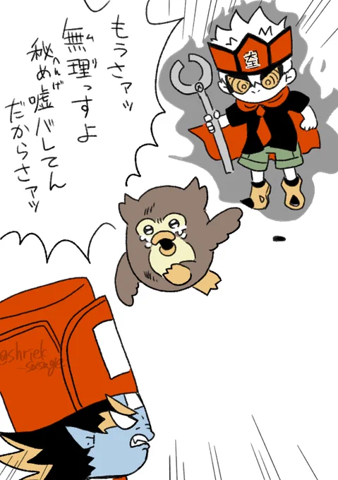 ※パロ 