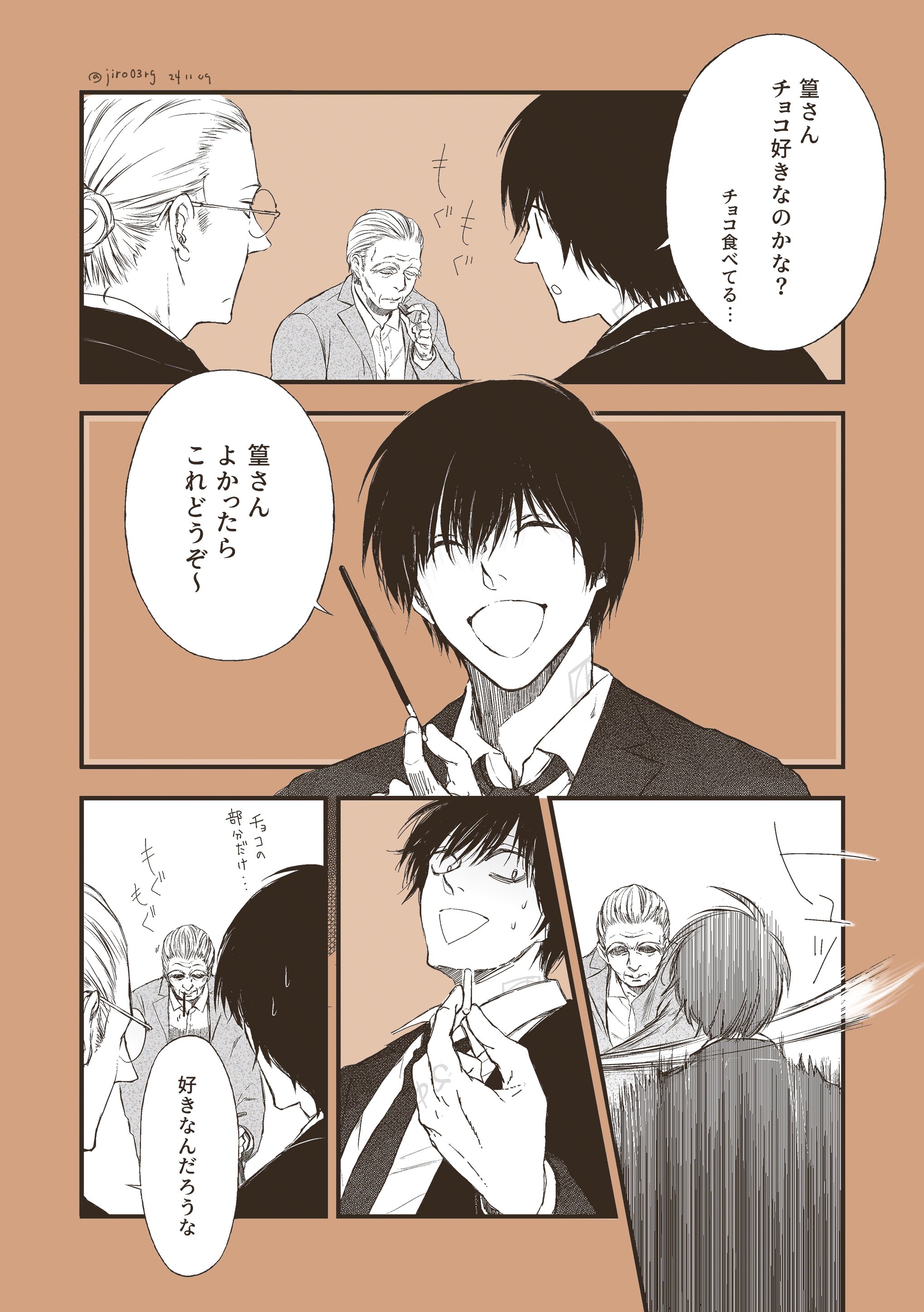 三日月 (@Aaaaaa6277325) / X