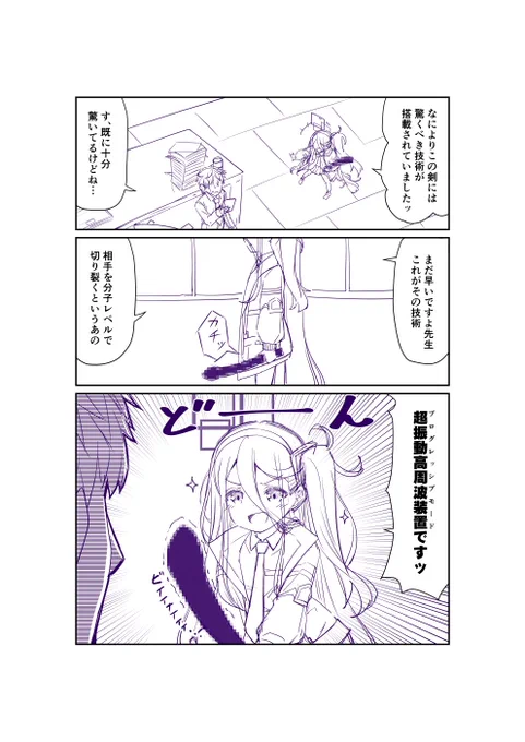 2/2 