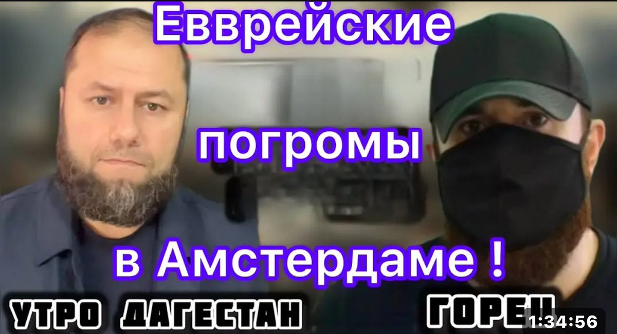 youtube.com/live/EZZTpalBC…

Провели отличный эфир с Абакаром Утро Дагестан.