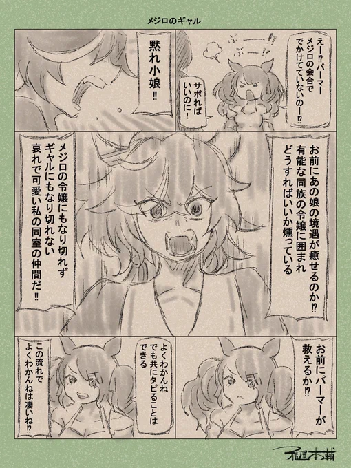 #いい歯の日
11月は色んな日がメジロ押しなんですねぇ〜 