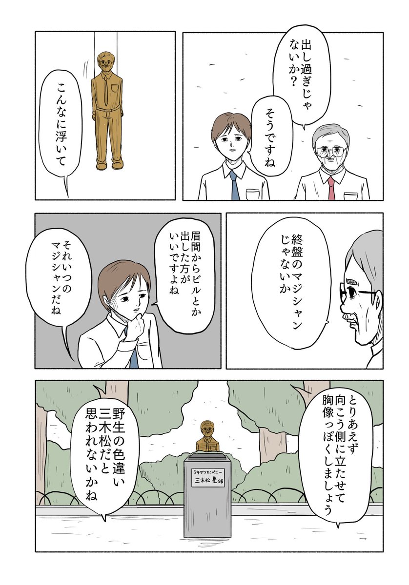 (2/2) 