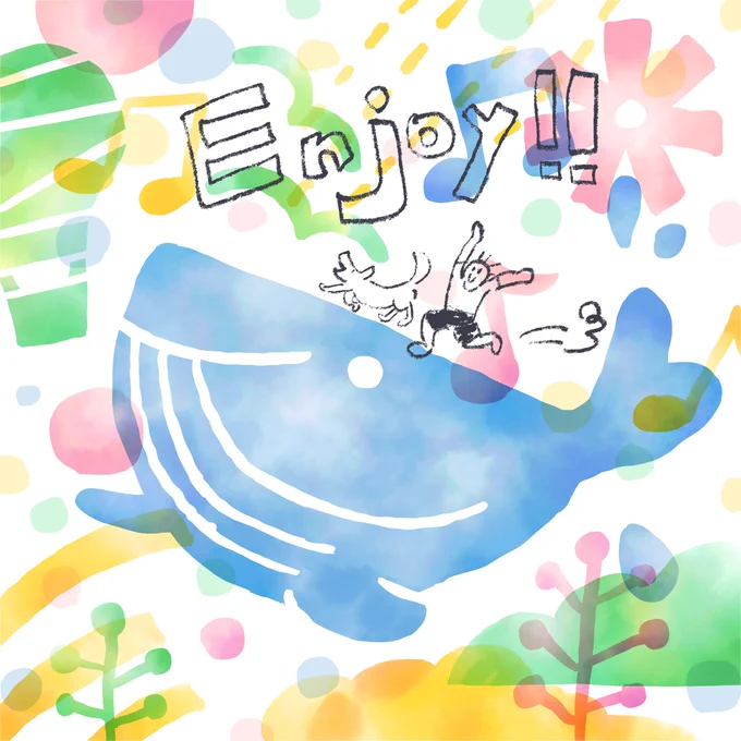 昨日はAdobefrescoと仲良くなるために、サタケシュンスケさんの本の見本をもとにいくつか絵を描いていました。 色々なテスクチャーが楽しめておすすめです。 ベクターも使えるのはいいですよね。 iPad買い替えて良かった!Adobefrescoが問題なく動いてくれる! …お財布はとても寂しいけど。