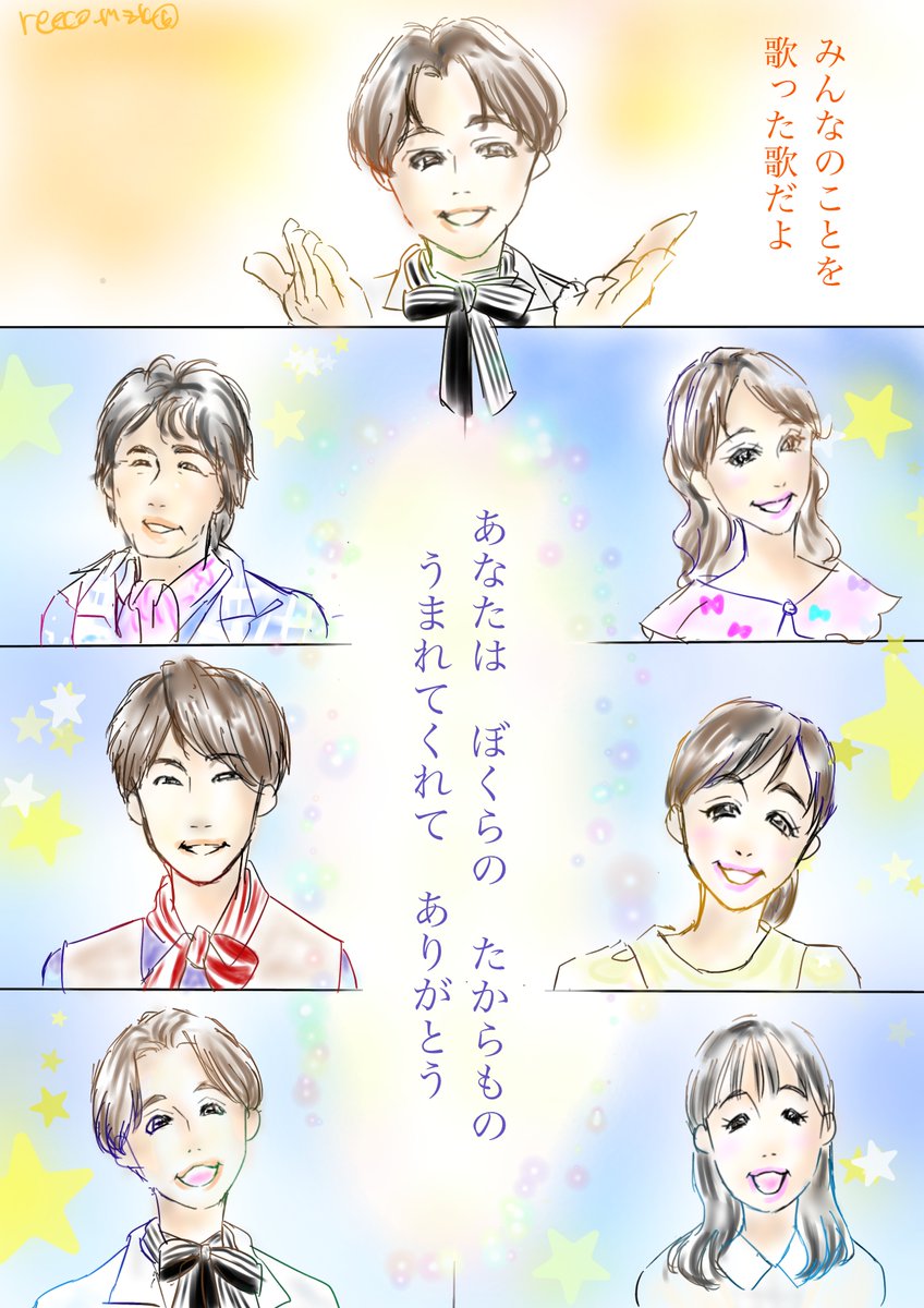 歴代兄姉たからもの。
#おかあさんといっしょ
#おかあさんといっしょ65周年 #たからもの