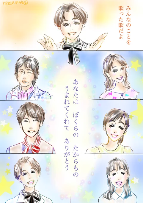 歴代兄姉たからもの。

#おかあさんといっしょ 
#おかあさんといっしょ65周年  #たからもの 