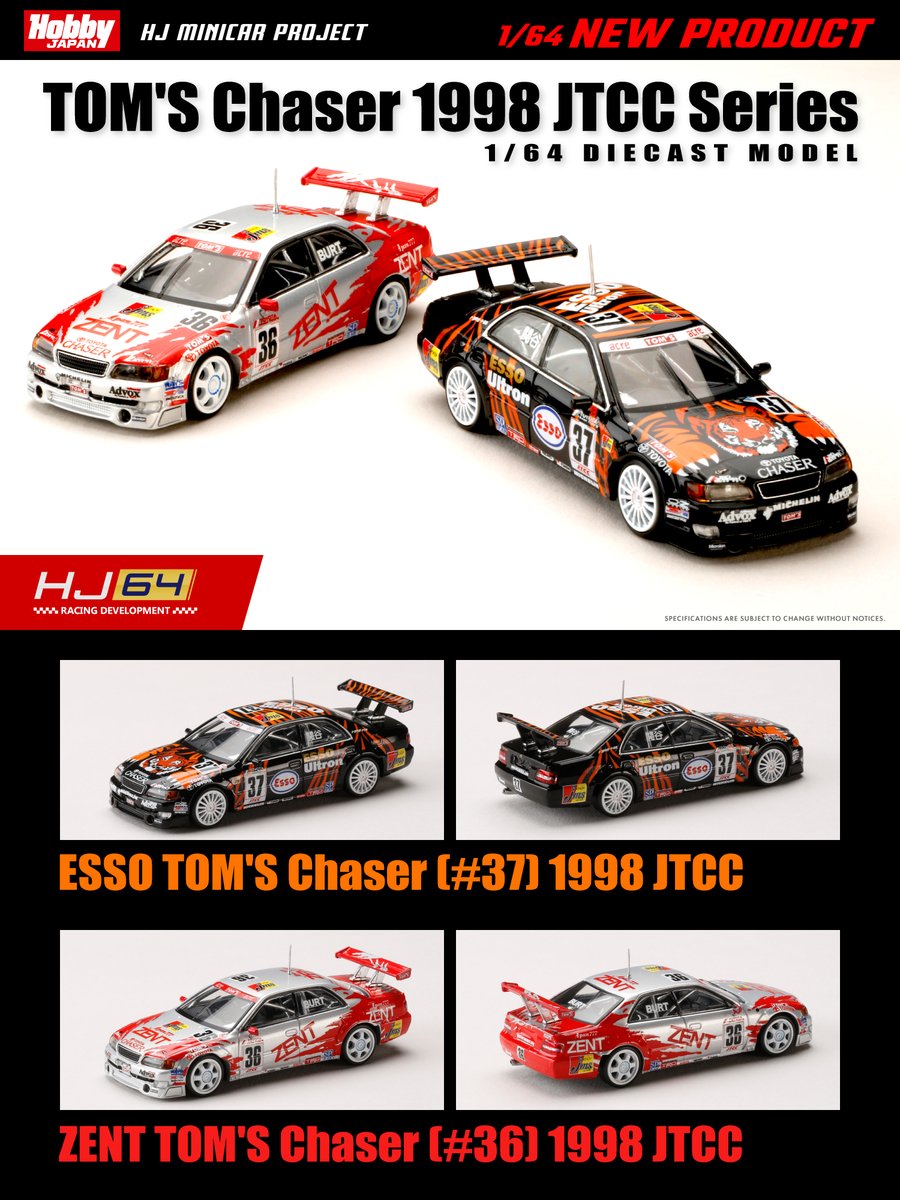 Hobby JAPAN Minicar Project on X: 