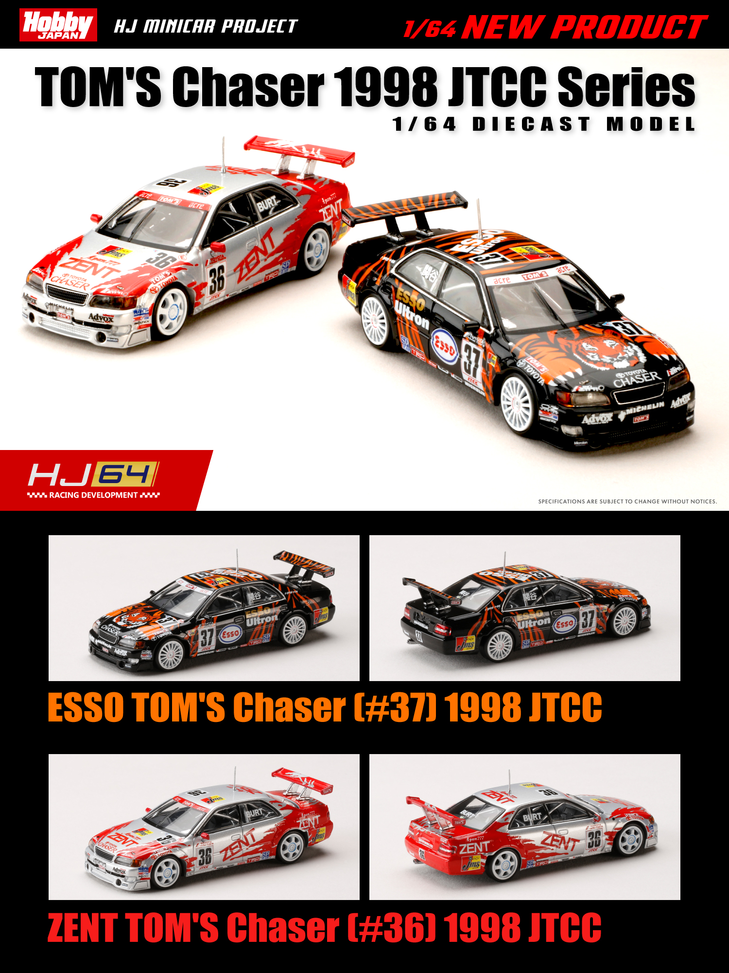 Hobby JAPAN Minicar Project on X: 