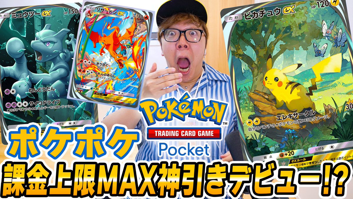 HIKAKIN😎ヒカキン 【YouTuber】 tweet media