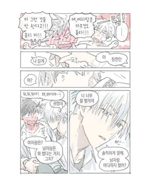 sekaitokimi's tweet photo. 초기우메랑 사쿠라 , , https://t.co/1UeMH12zL9