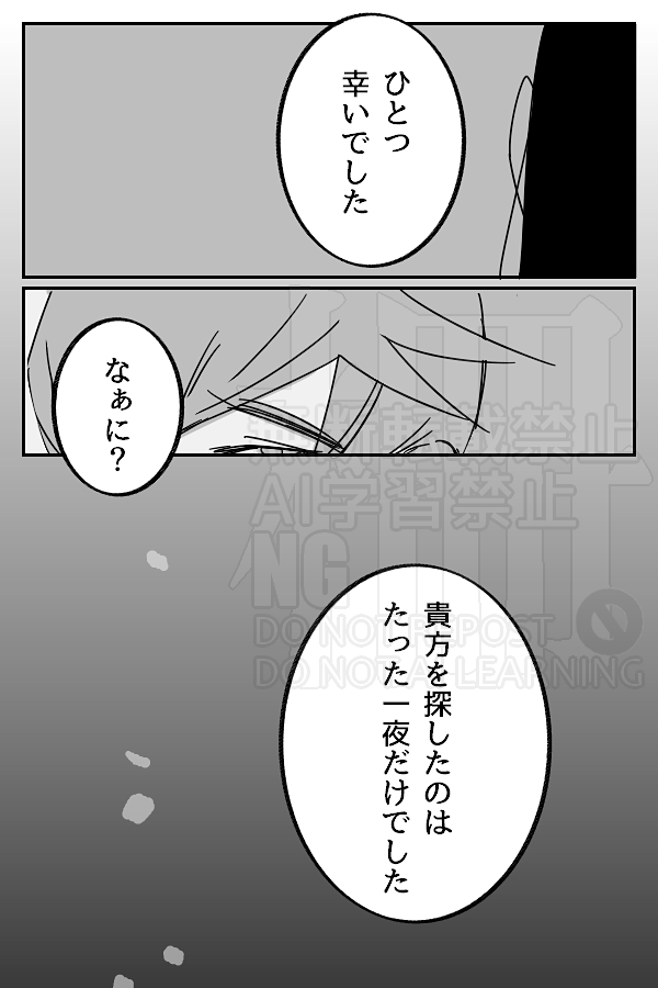 せりふだけ書きたい 