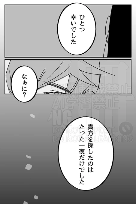 せりふだけ書きたい 