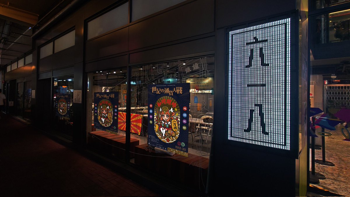 lesmariesco's tweet photo. 「お気軽に地元のステッカー作品を共有してください。残念ながらすべてではありませんが、それを小さな美しい記録と考えましょう！」 https://t.co/psOXk3ciKg