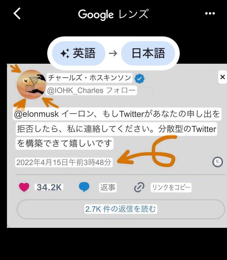 CAWmunityJAPAN's tweet photo. 【事実を追求👀結果🙆‍♂️🚀】
画像①〜④
イーロン兄弟と彼らの繋がりはイーサリアムそのものですね。
兄弟のplanBも納得👍
@elonmusk 
@kimbal 
@VitalikButerin 
@IOHK_Charles 

妄想では無く全て事実。
今後は事実がとても大切になってきます。閃きで妄想を発信するより
事実を追求し発信しましょう。
ミームコインの第一人者のシベトシさんがカラス🐦‍⬛をポスト📮したのも事実だしね。今回のリプライを見ればCAWホルダーは日本人🇯🇵ばかりとか言ってるのが恥ずかしくなりますよ。
🔥🔥🔥
【ETHはCAWにとって不可欠です】https://cawsns 
こちらもCAW運営が直接更新したE ETHとCAWの関係の事実です。
※CMCの更新を日本語で完璧に見られます。
#caw #cawsns