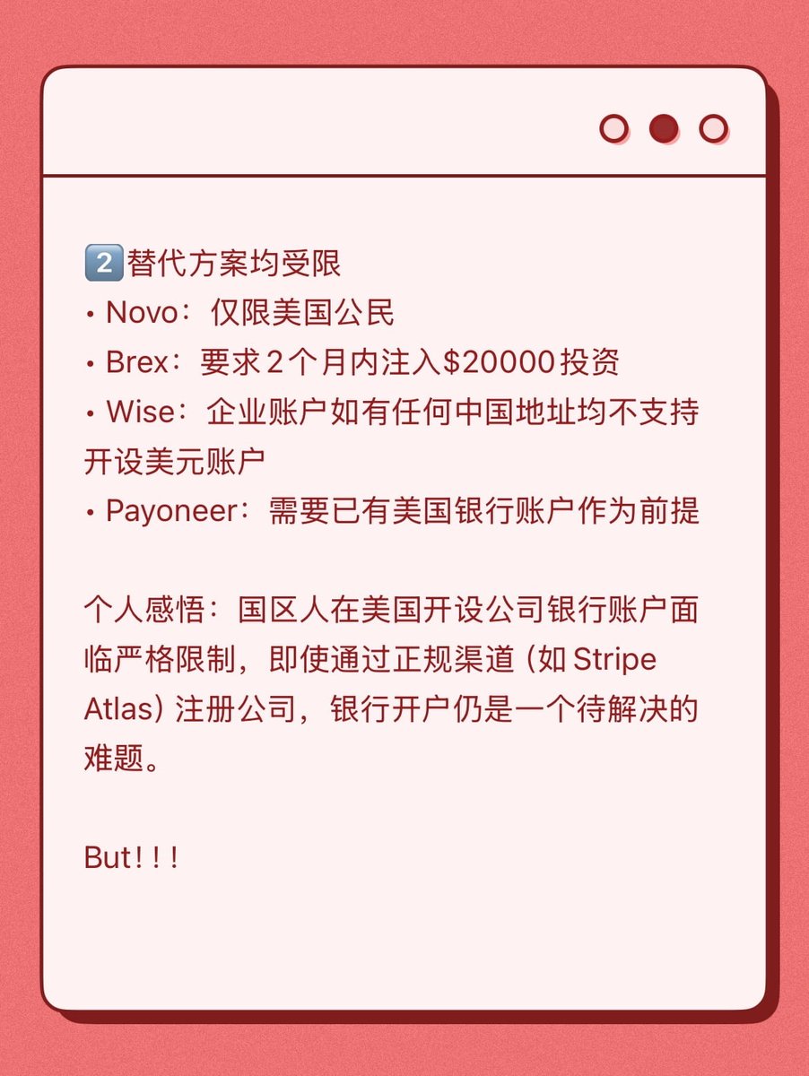 我是小丑我要乖乖继续用LemonSqueezy了（Paddle 暂时也不用了），虽然只能Paypal 提现，好歹能用。 本来为了长远考虑，通过 美国公司注册美国