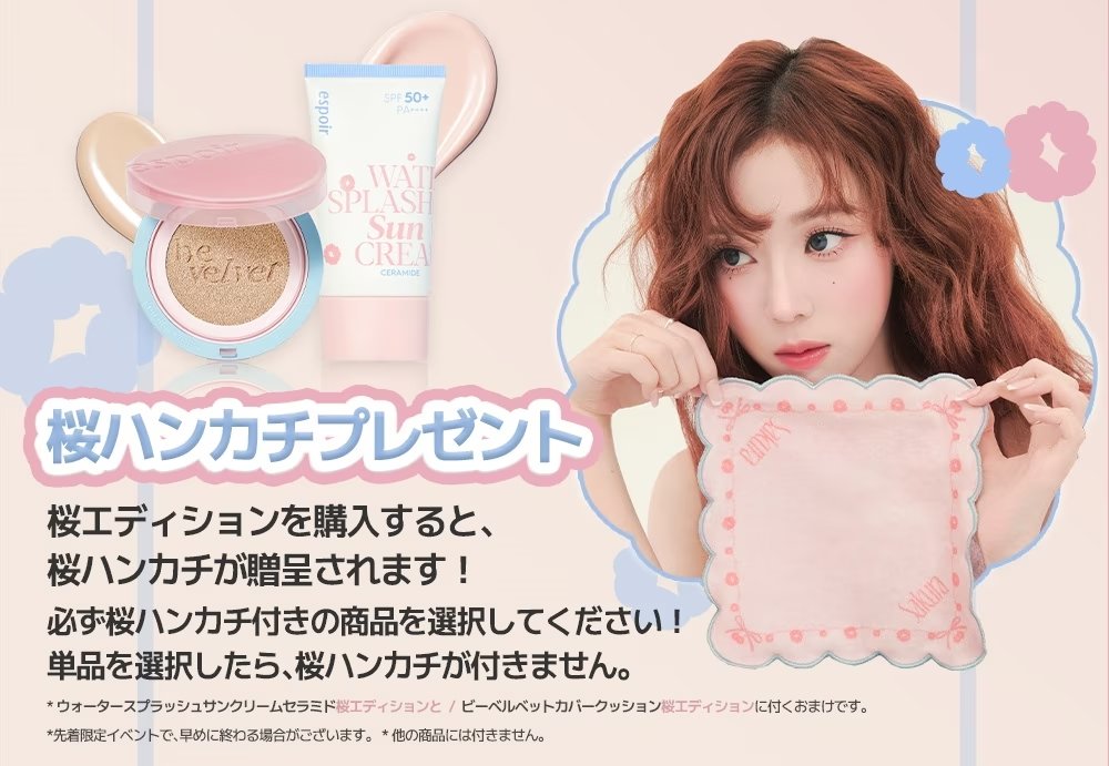 พร้อมส่ง สกินแคร์แท้ ลด 30-40% เลิกกิจการจ้ะ tweet media