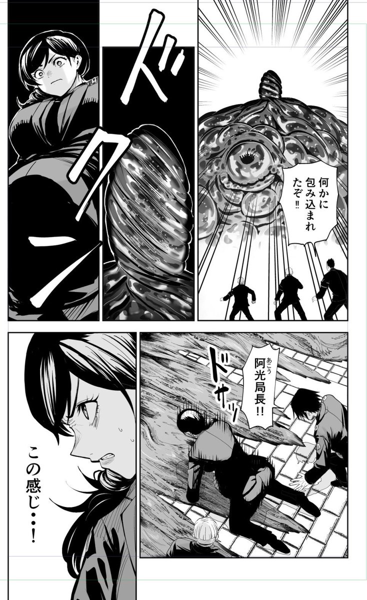 本日リリーメンの77話がWEBで更新しました!
(https://t.co/2yJFkggSmV)
敵の変身が好きなんです、
そして変身後が描くのが大変になって後悔するまでがセットです
リリーメン最新8巻発売中です!↓
(https://t.co/eCEFRroGmJ)