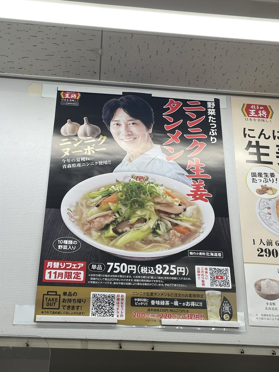 ekimae19's tweet photo. 布団ちゃんかと思った https://t.co/Hi0oosUC9d