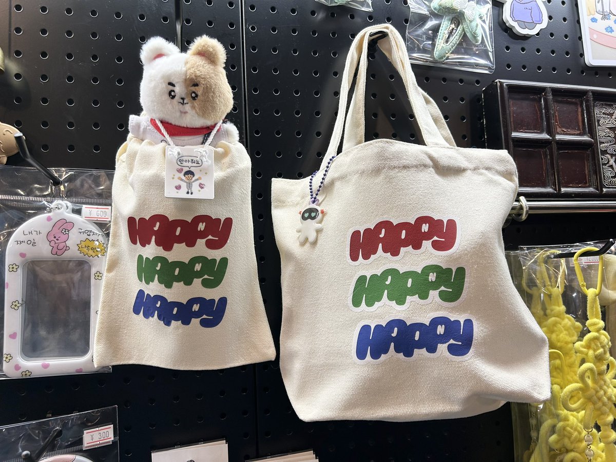 cafe_JINNY's tweet photo. Jin’s NEW Album ’Happy‘
📆11.14~17
カフェJinnyでイベントを開催いたします♡
可愛いグッズこっそり紹介🤭

✼••┈ᵀᴴᴬᴺᴷ ᵞᴼᵁ ◡̈* ┈••✼
RT&フォローされた方から1名様に
[JINのグッズ]をプレゼントします🫶🏻

……..🍭🥤………

カフェJINNYは特定のグループのイベントだけでなくいつでも一般のカフェとしてご利用いただけます😉

1時間ドリンクバー＆美味しいお菓子を 🍰 
楽しみに来てください。
皆様のお越しをお待ちしております！

新宿区百人町1-17-7
ピュアーズ大久保3階
カフェJINNY

#석진 #진 #JIN_HAPPY
#カフェJINNY