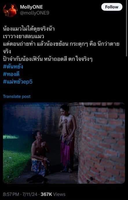 กอตอที่ไม่ใช่กระต่าย🐰 tweet media