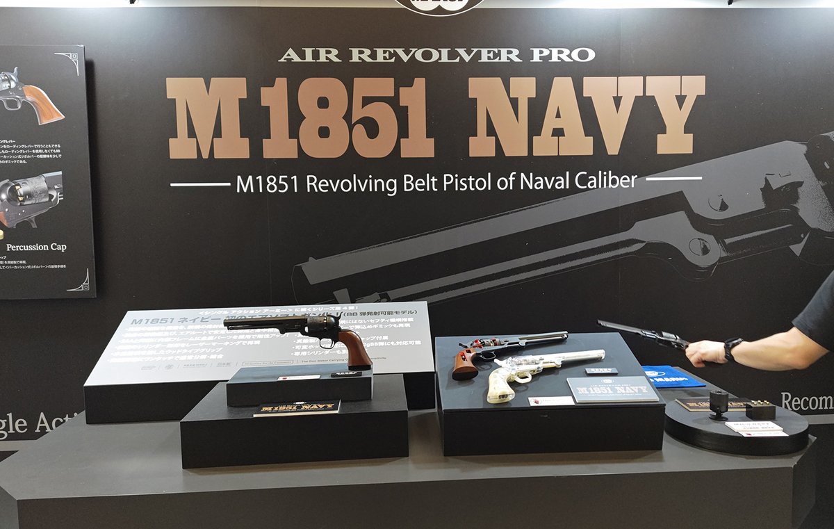 東京マルイ@AirsoftGun on X: 東京マルイ@AirsoftGun on X: