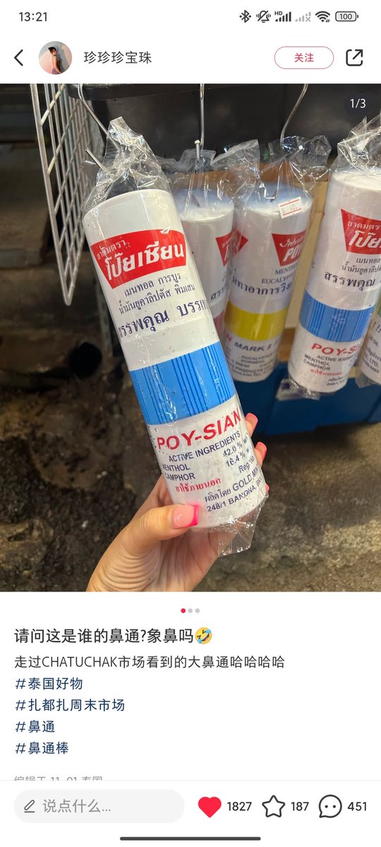 ELSADOS233's tweet image. 哈哈哈哈不行这玩意儿好想要哈哈哈哈哈(他家也挺会玩啊哈哈哈哈)