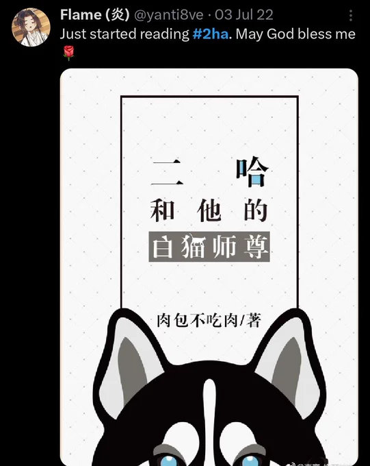 I want to read 2ha for the first time again 😔 