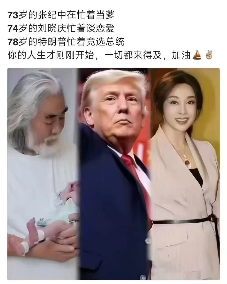 Zhaoguangjian's tweet photo. 年轻人,你的人生才刚刚开始,一切都来的及,加油。
爱拼才会赢。
#WHY #WHYPAD #BTC #BNB #ETH #SOL #SUI https://t.co/EGviA9Su2n
