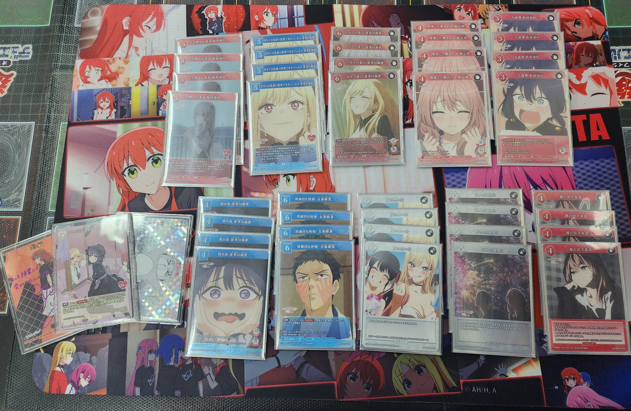 ビルディバイドブライト 音楽の先輩山田リョウ BR サイン ビル