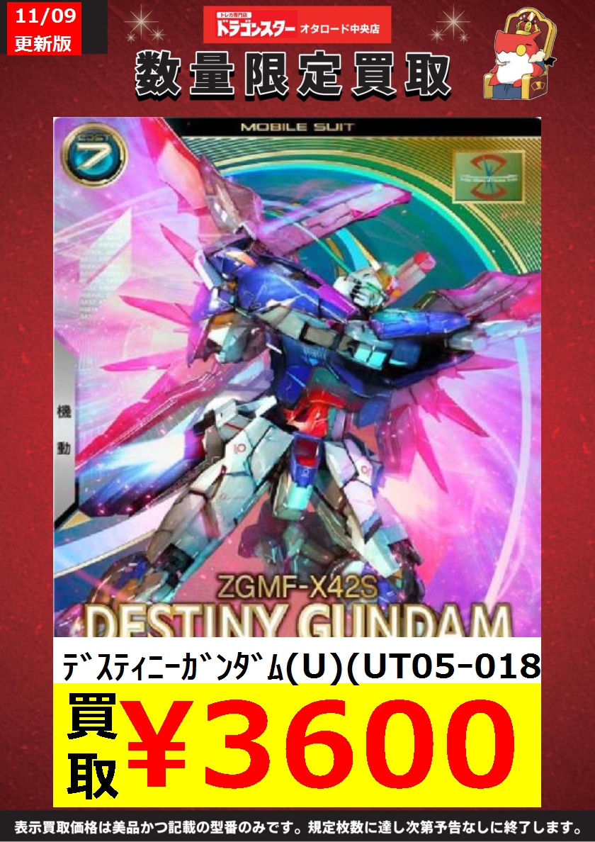 アーセナルベース ターンAガンダム ∀ ガンダム sp-sec 填める アーセナルベース ターンAガンダム ∀ ガンダム sp-sec 填める