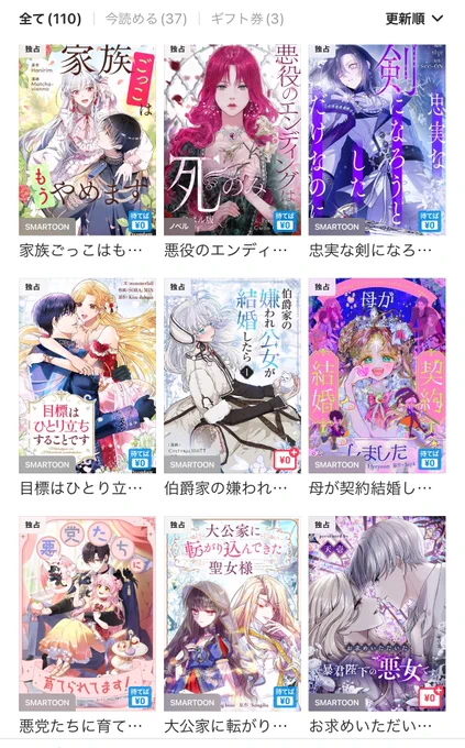 日曜日更新はあとこれに、ジャンル、変えさせて頂きます!が入る感じ 