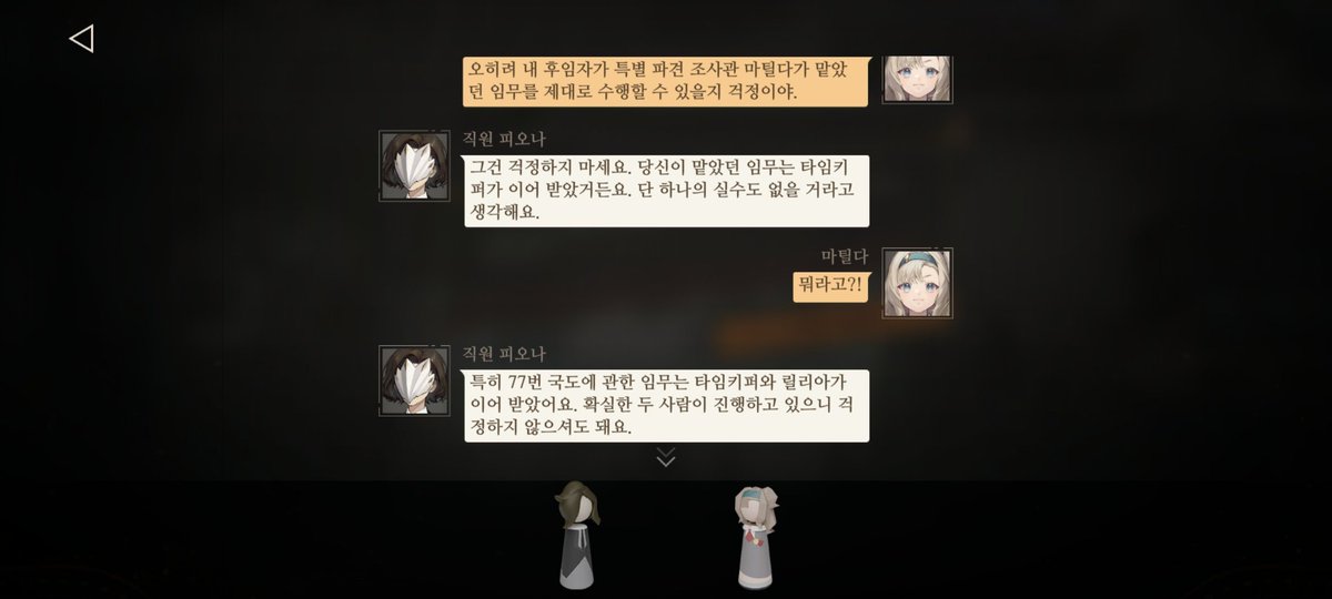 10__79's tweet photo. 아하ㅋㅋ 이렇게 다음 이벤트랑 이어지네 https://t.co/jKmLMtAPTv