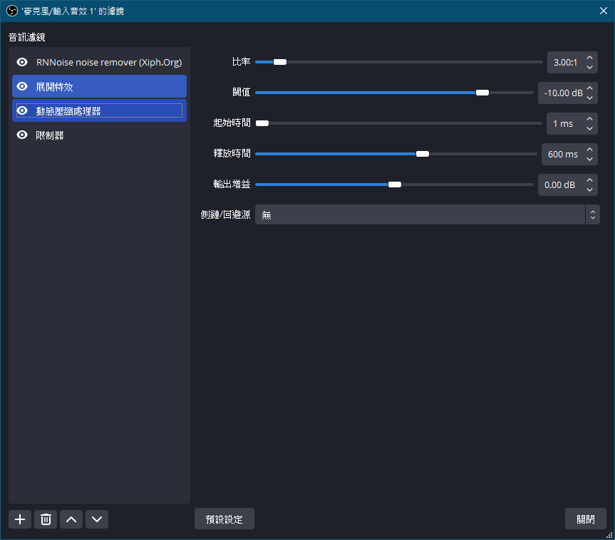 serpent82var's tweet photo. 調了好多年終於成功的桿桿尖叫聲obs收音設定 https://t.co/kb5aRLPIcp