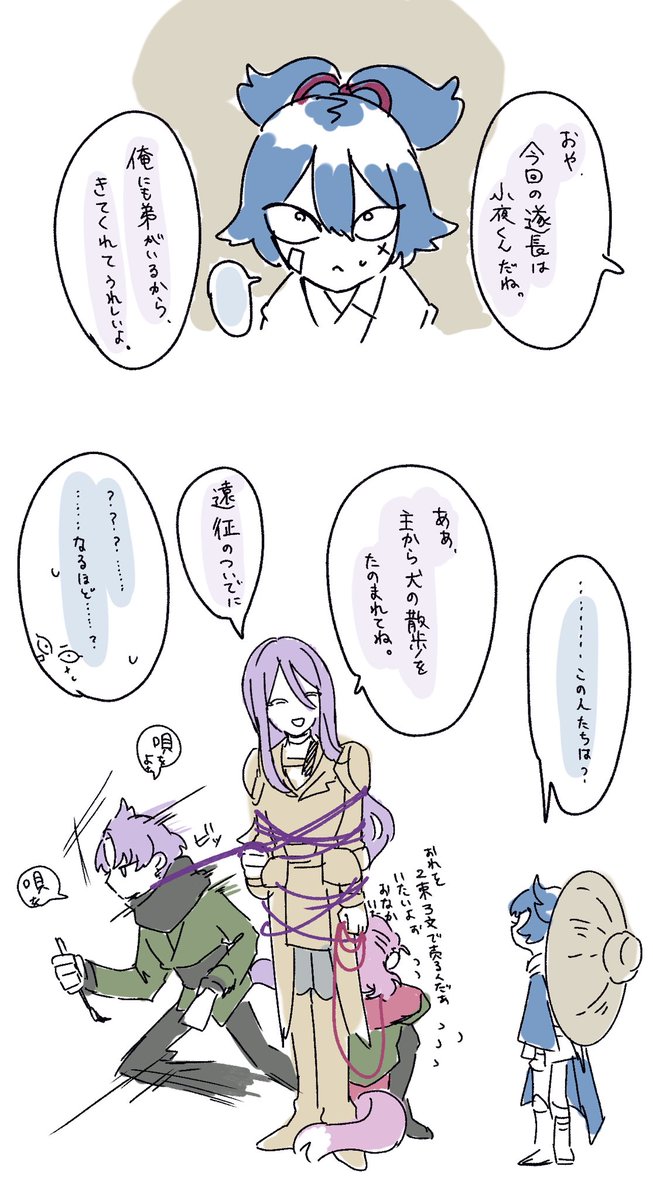 hakka_0927's tweet photo. いつも遠征ごめんね蜂須賀 https://t.co/8TJzptAbOn