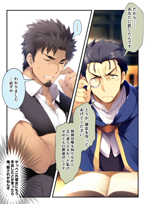 エルフちゃんと団長さんまとめ(8/12)
エルフの少女がここに至るまでの物語(3/3) 