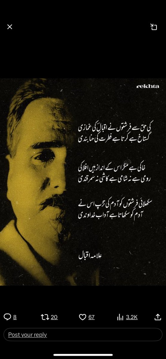 ZarreenSheikh's tweet photo. Remembering the visionary Allama Iqbal on his birthday. May we live by his message of self-discovery, unity, and resilience. 
 #IqbalDay2024 https://t.co/KeC9gaLCW0