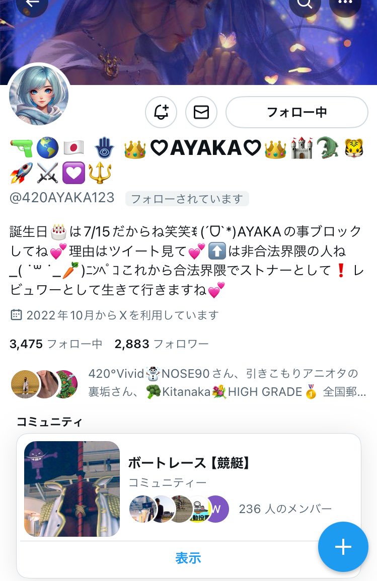 🎉プレゼント企画当選者発表🎉

<a href="/maitemakimakio/">巻　巻男</a> 
<a href="/xx_n00a/">乃🤍🏜️</a> 
<a href="/FXeL1O1Vaa72083/">ベンガル・ナナミ🧚‍♂️</a> 
@420AYAKA123 
上記4名です‼️

前回のプレ企画より参加者、拡散協力、リプ等してくれる界隈の方達が徐々に増えてきてとても嬉しいです🔥
これからもlilcarpの応援宜しくお願い致します🫡