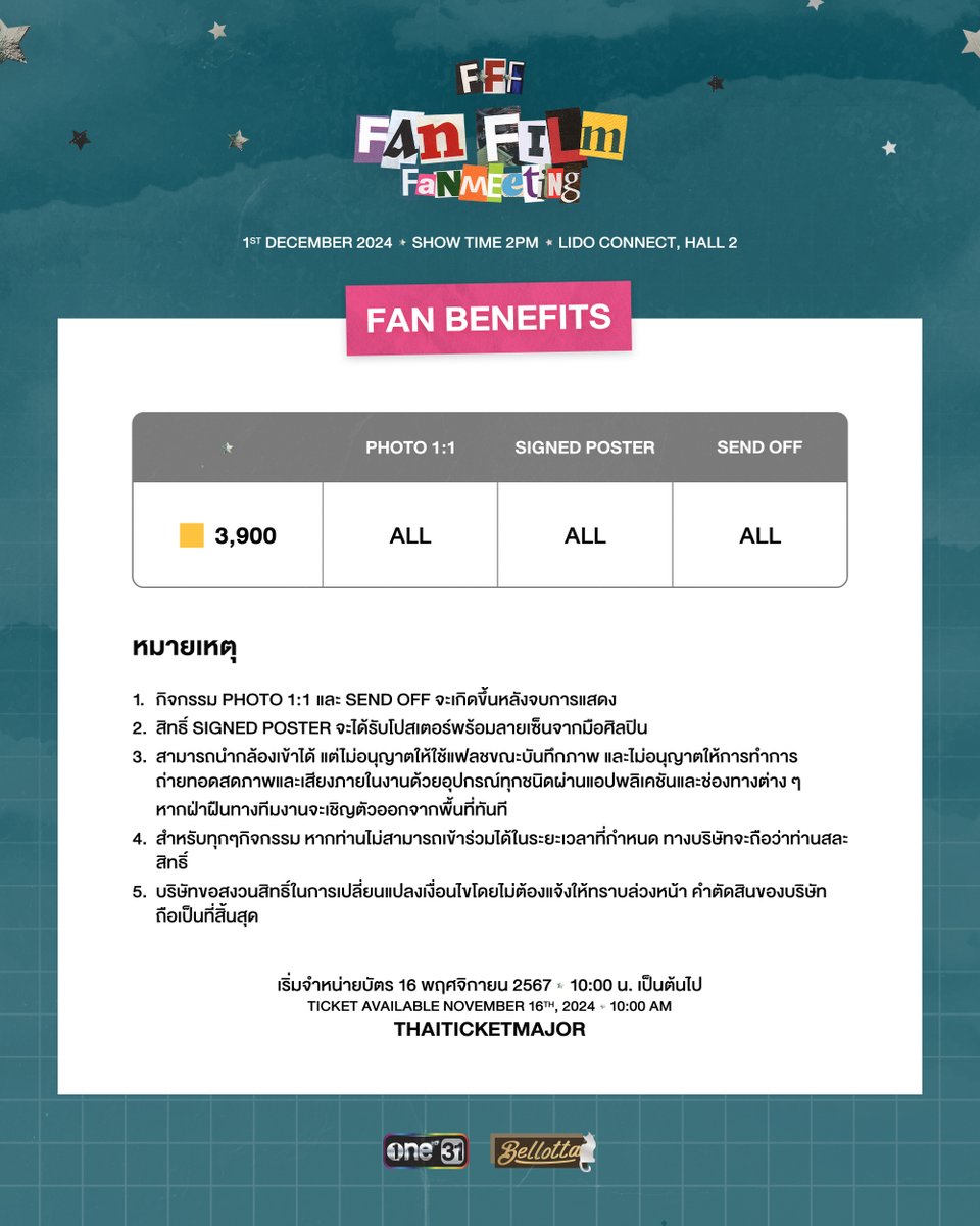 เตรียมมาฟินแบบใกล้ชิด ฟินแบบ Fulfill  กับฟิล์มทุกที่นั่ง 
FFF : Fan Film Fanmeeting

วันอาทิตย์ที่ 1 ธันวาคมนี้ 
Lido Connect , Hall 2

จำหน่ายบัตร 16 พฤศจิกายนนี้ ทาง Thaiticketmajor

ติดตามรายละเอียดเพิ่มเติมทาง one connection 

#FanFilmFanmeeting 
#FilmThanapat 
#ฟิล์มธนภัทร
