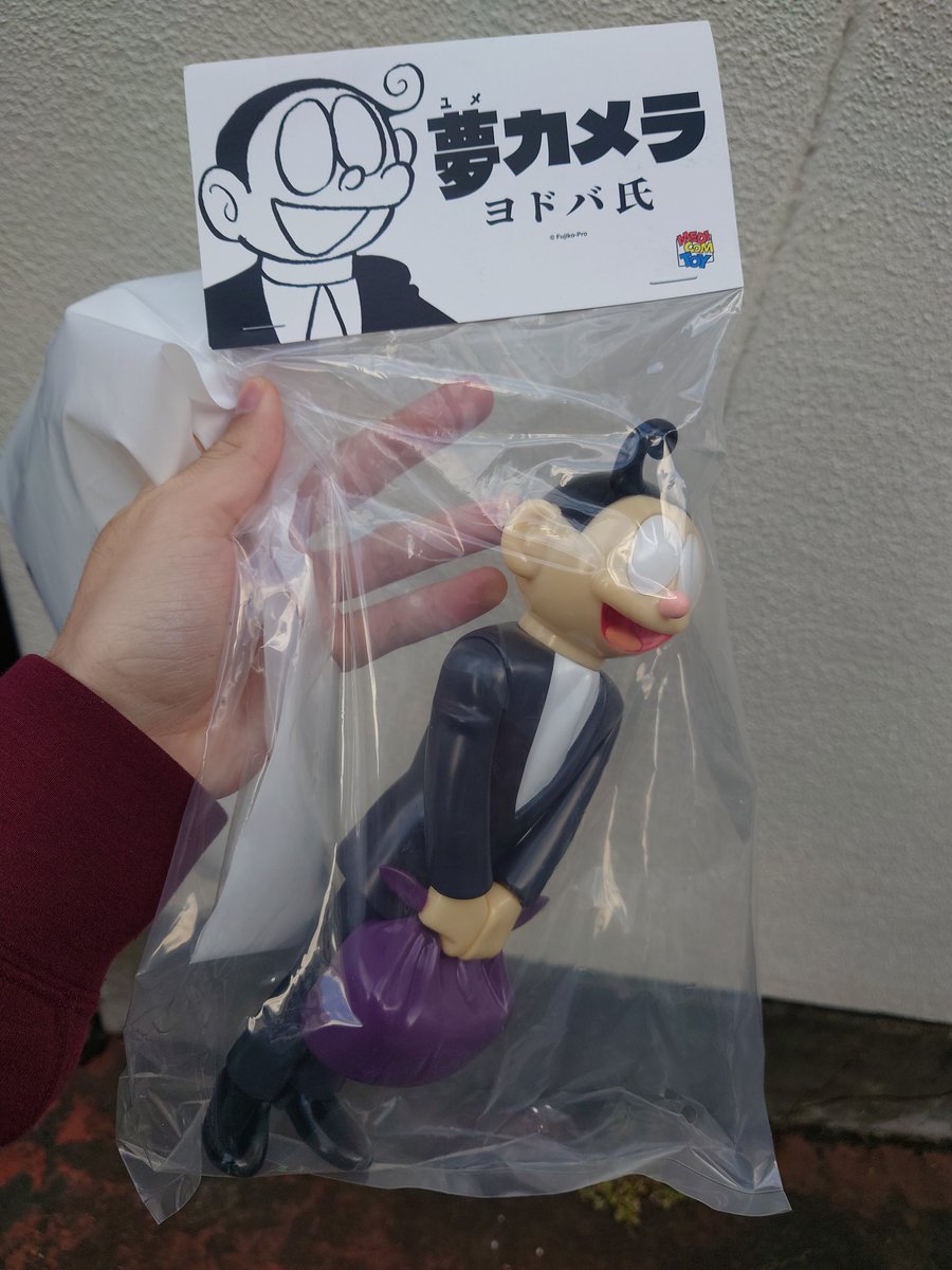 ヨドバ氏買えた！