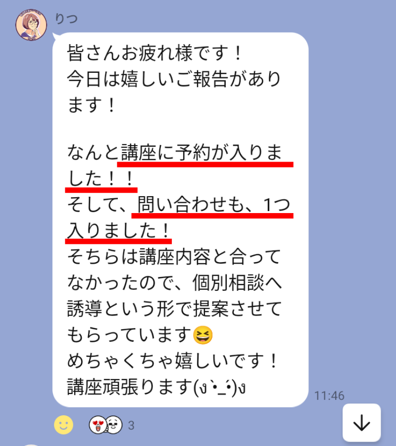 masami_20221212's tweet photo. これ凄すぎますー！！！！！私も初めてCanva先生でお仕事が取れた時、ほんっっっとに飛び上がるほど嬉しかった。収益としては1,000円程度でしたが、そこから毎月1万、3万、4万円と一気に加速できました。今ならハッキリと分かりますが、Canvaで稼げる人とそうでない人の差は実はすごく分かりやすくて、

色々と悩まずに、淡々と行動に移せる人です。

私も昔はそうでしたが、
色んなCanvaマネタイズに目移りしちゃって
とにかくずっと「準備期間」みたいな学び方してた。

稼ぐことに一直線になれば、
もっと早く成果出ただろうなと今では思います。

一方で「りつさん」は本当に凄い。

一緒に楽しく在宅ワークしている
Canva先生仲間ですが、

彼女はとにかく素直で
言われたことをそのままやるタイプの努力家さん。

固定ポストの教材を素直に実践してくれて、
ここまで来れました。
他のサポート生さんの刺激にもなって
本当にすばらしい。👏👏👏👏

ひとりが予約してくれたということは、
100人が見てくれてます。

ここからがスタートですね。
りつさん@ritsu_t20240215のこれからを思うと私もワクワク。

講座、応援してます！