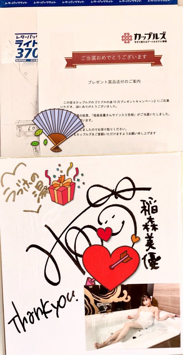 🏰 ば ん 🌟🍠🐹 ❤︎HOLLY❤︎ 🐻🧚 on X:  