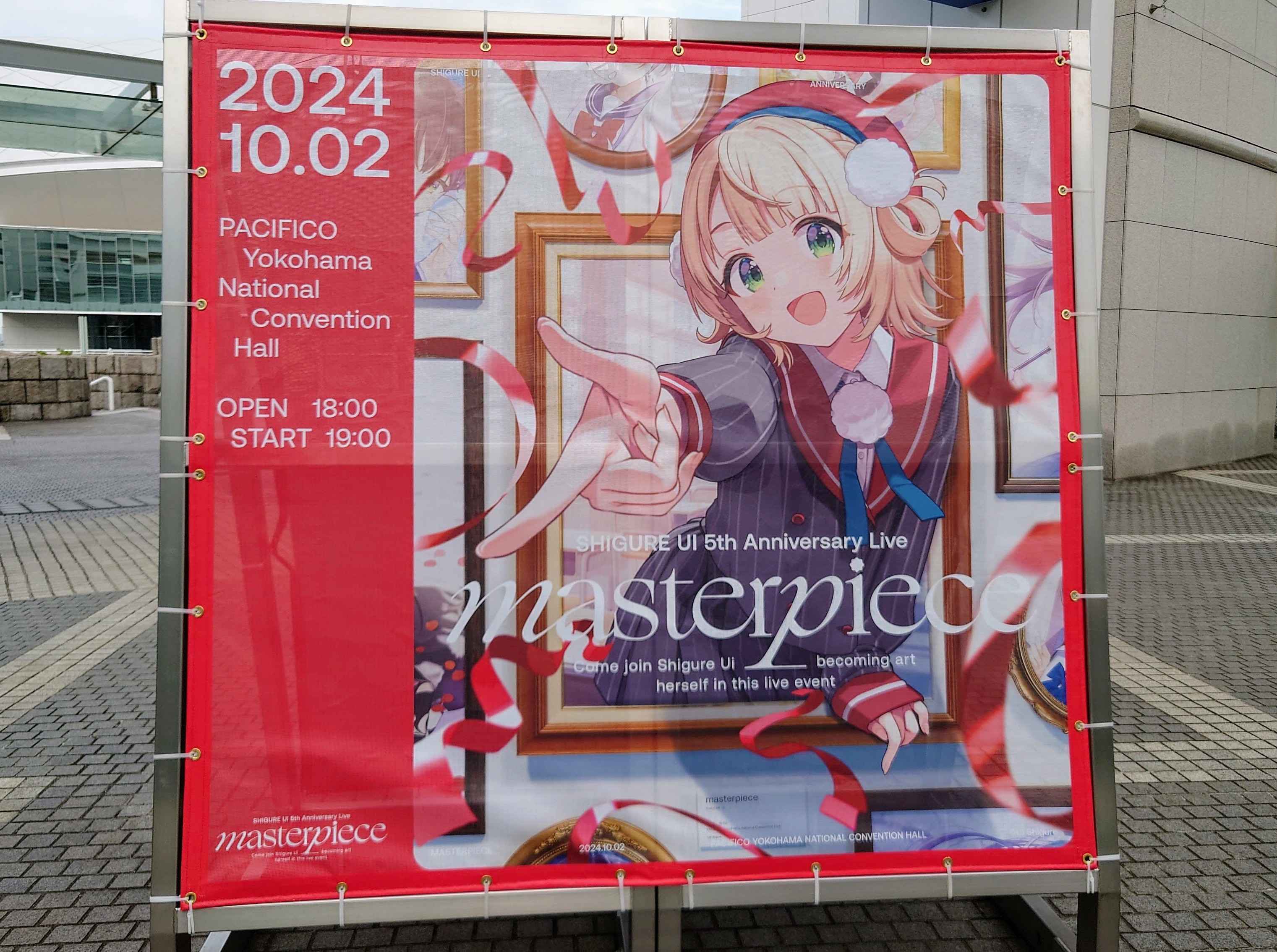 未開封 らるみくじ 2024 ほぼコンプリートセット ラルク らるみくじ 2024 - L'Arc-en-Ciel Official Goods Store