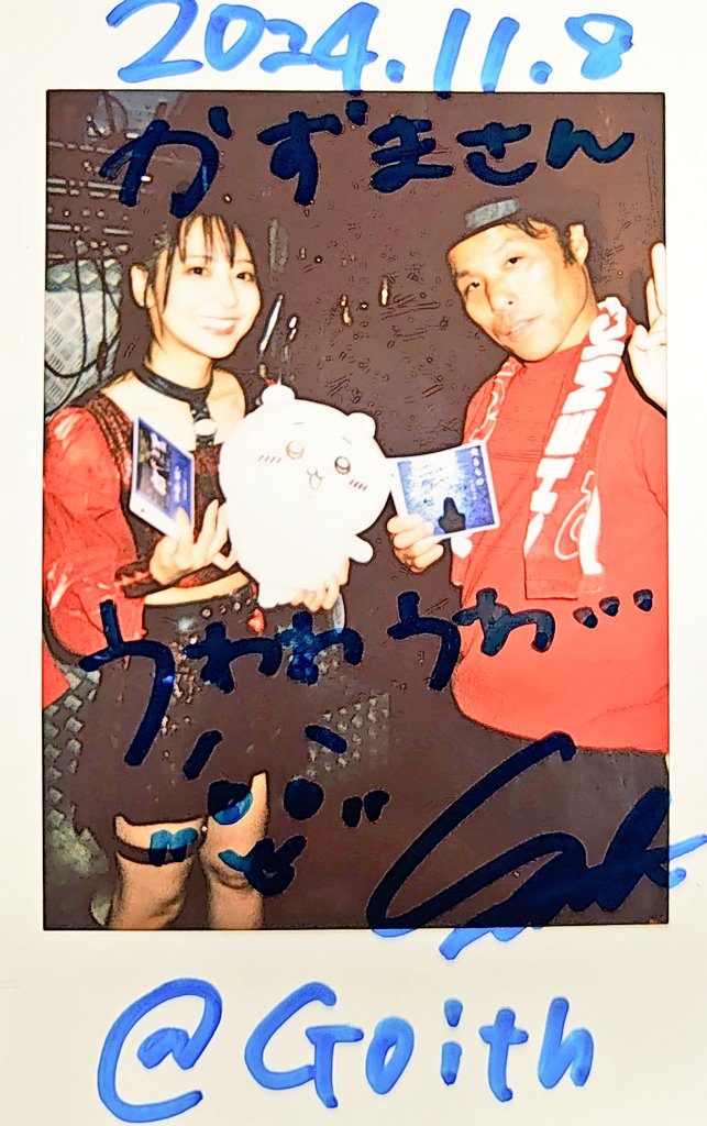 rock7770810's tweet photo. 昨夜は堺東goithにてライブやった🎶
先月忘れていた💿️にサイン書いて貰ったよ✨🥰
oddfive💿️買うの忘れたなぁ〜〜〜🥹🥹🥹💦💦💦
小中時代得意(好きやった)🪈バンドであんな風に使えるなんて⁉️😳
って思い知らされたバンドです✨🤩
#ケミカリアクション
#ハイファイコーヒーズ
#oddfive https://t.co/VnD2fZeJYI