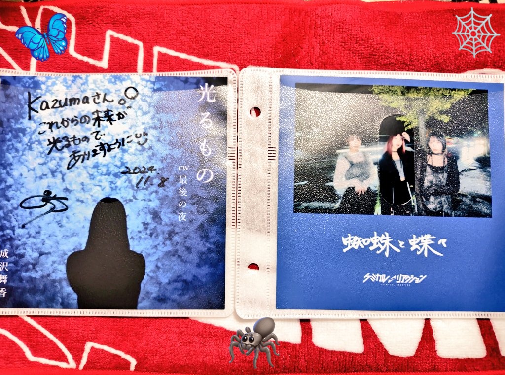 rock7770810's tweet photo. 昨夜は堺東goithにてライブやった🎶
先月忘れていた💿️にサイン書いて貰ったよ✨🥰
oddfive💿️買うの忘れたなぁ〜〜〜🥹🥹🥹💦💦💦
小中時代得意(好きやった)🪈バンドであんな風に使えるなんて⁉️😳
って思い知らされたバンドです✨🤩
#ケミカリアクション
#ハイファイコーヒーズ
#oddfive https://t.co/VnD2fZeJYI