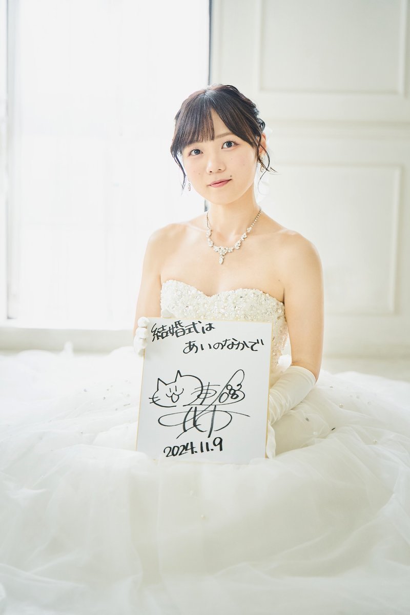 フォロー&リポストキャンペーン開催！ ゲストの #西連寺亜希 さんの